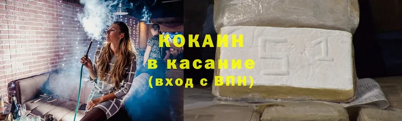 Cocaine VHQ  где найти наркотики  Большой Камень 