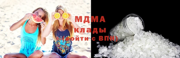 MDMA Беломорск