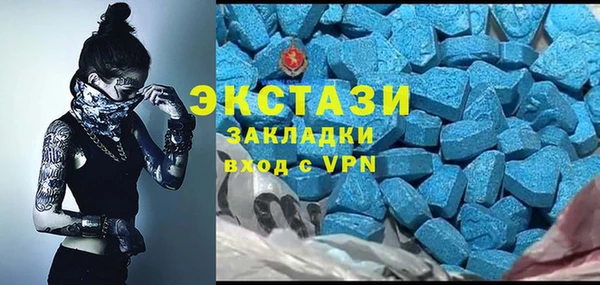 MDMA Беломорск