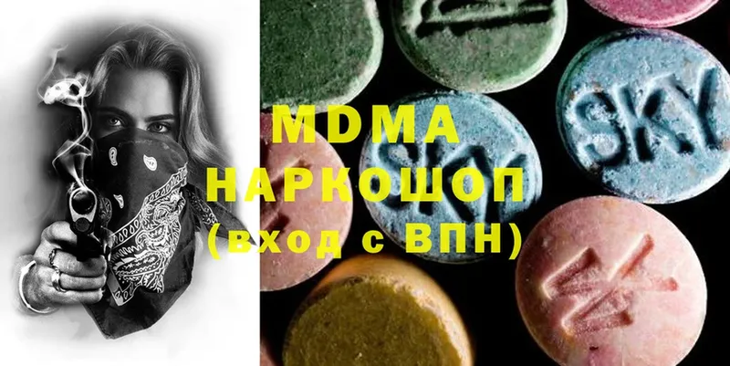 MDMA молли  Большой Камень 